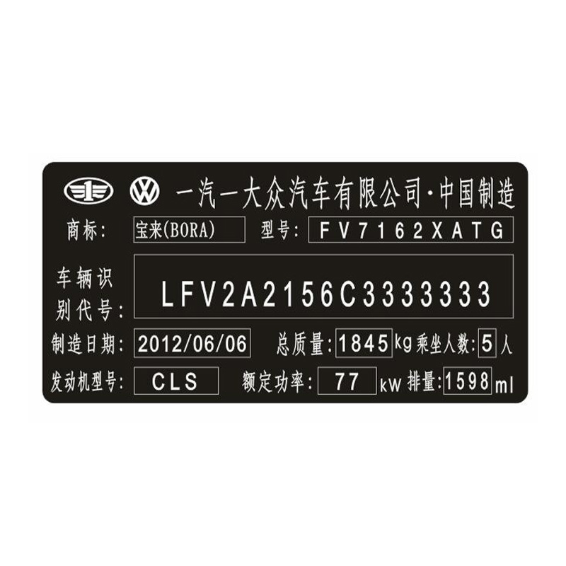 Scannán Greanadh Léasair Snasta Snasta Dubh